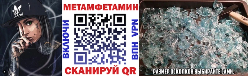 АМФ VHQ  Спасск 