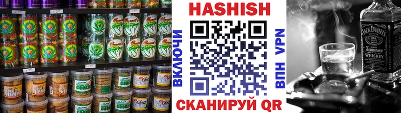 Печенье с ТГК конопля  Спасск 