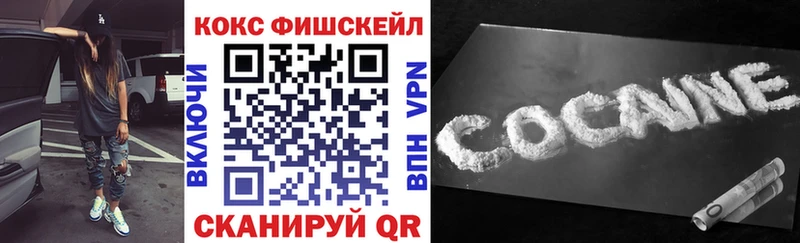 Cocaine VHQ  кракен маркетплейс  Спасск  магазин  наркотиков 