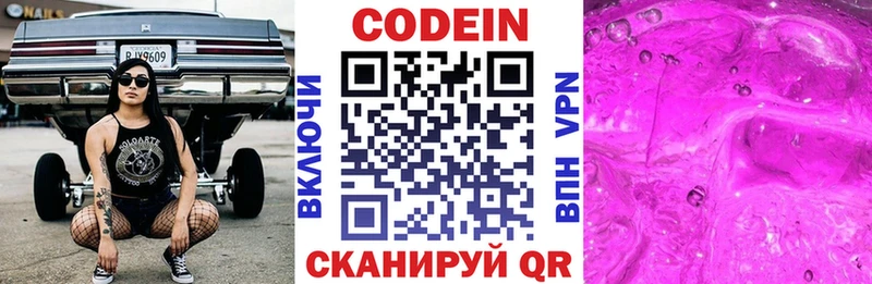 darknet телеграм  Спасск  Кодеин Purple Drank  гидра маркетплейс 