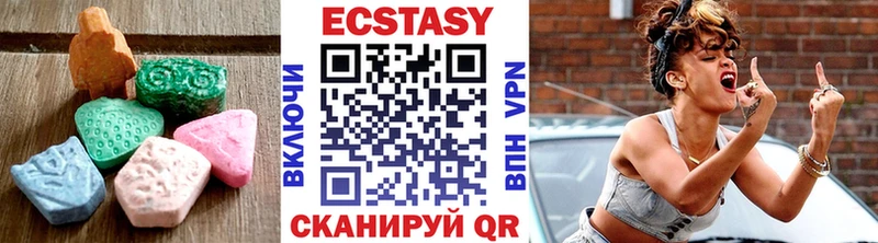 ЭКСТАЗИ Cube  как найти наркотики  Спасск 
