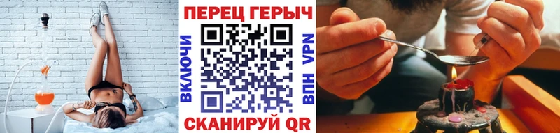 omg ONION  где найти   Спасск  ГЕРОИН герыч 