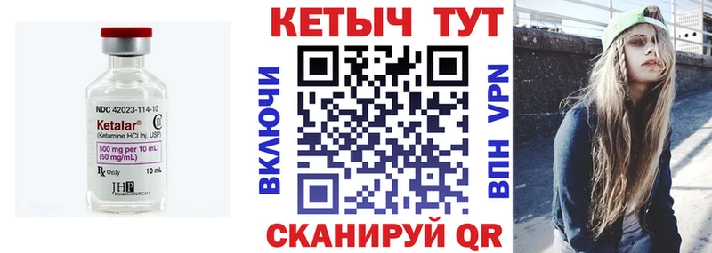 даркнет сайт Спасск КЕТАМИН VHQ