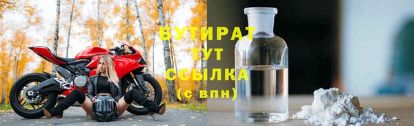 меф Нижний Тагил