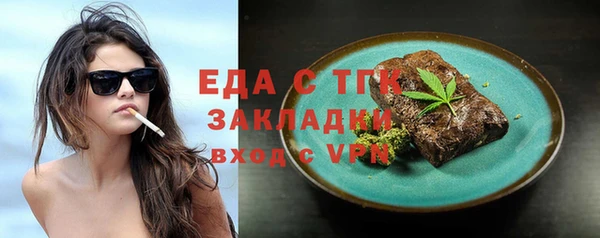 2c-b Михайлов