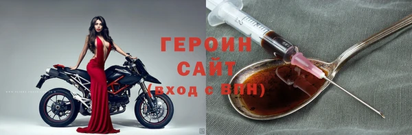 не бодяженный Навашино