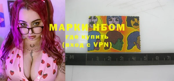 2c-b Михайлов