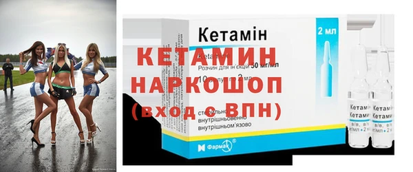 тгк Наволоки
