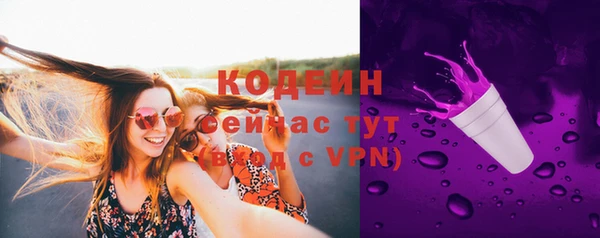 прущие крисы Михайловка
