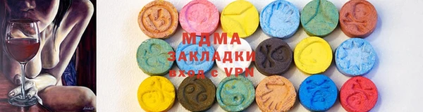 2c-b Михайлов