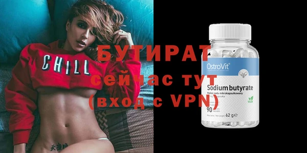 прущие крисы Михайловка