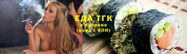 прущие крисы Михайловка