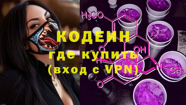 прущие крисы Михайловка