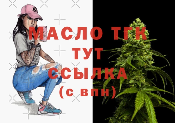 прущие крисы Михайловка