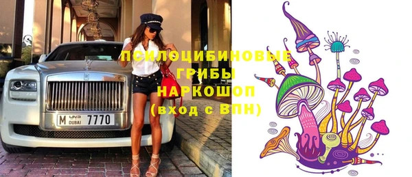 прущие крисы Михайловка