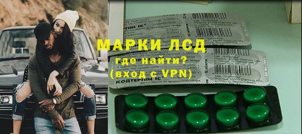 прущие крисы Михайловка