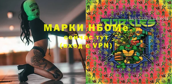 прущие крисы Михайловка