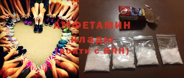 2c-b Михайлов