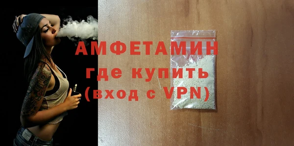 2c-b Михайлов