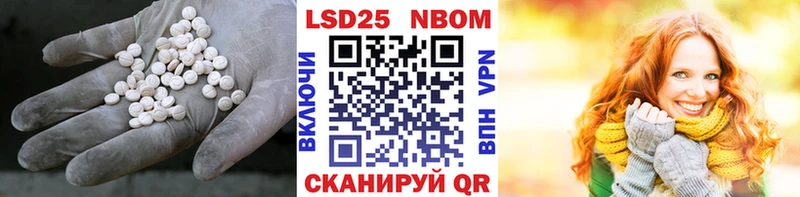 ЛСД экстази ecstasy  Спасск 