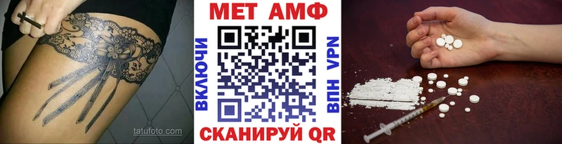 kraken как зайти Спасск МЕТАМФЕТАМИН мет